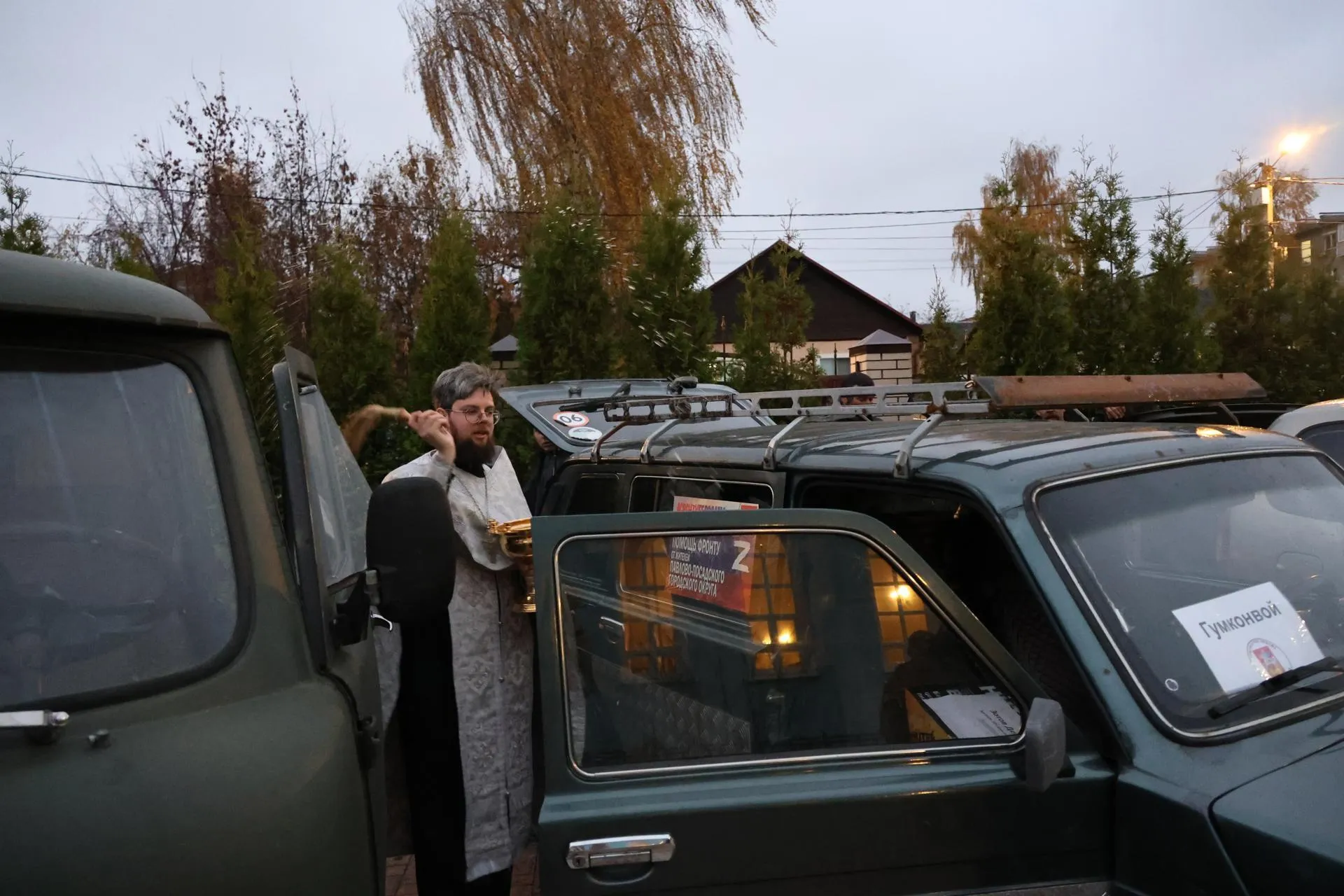 Пресс-служба администрации Павлово-Посадского городского округа