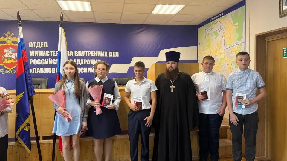 Фото: МФЦ г.о. Павловский Посад