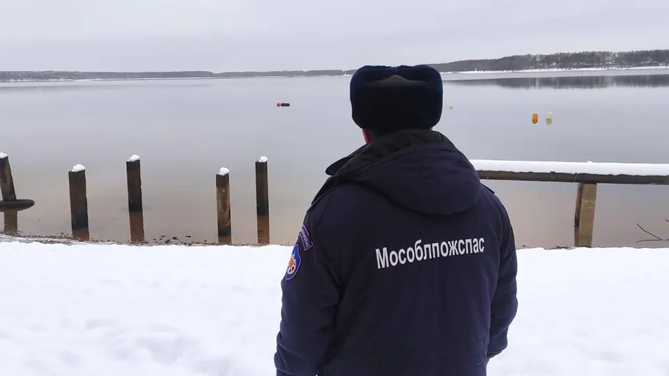 Фото: ГКУ МО «Мособлпожспас»