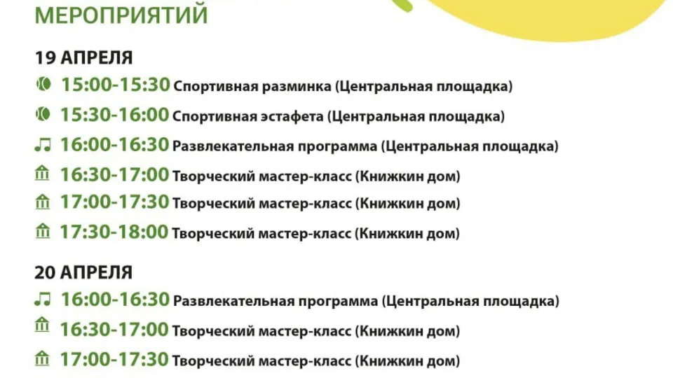 Фото: Парки Дмитровского городского округа