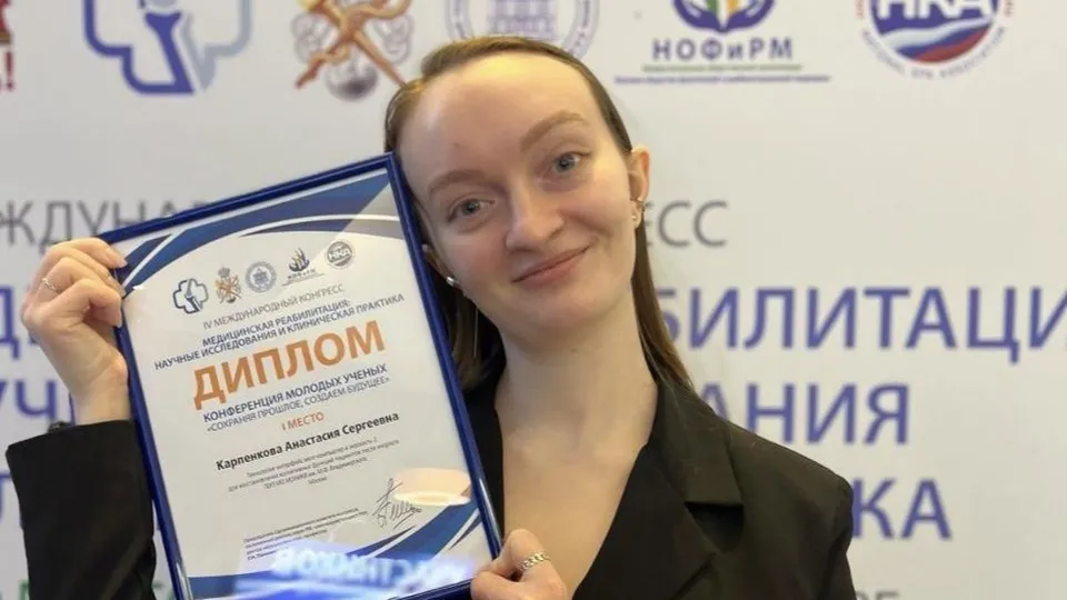 Фото: МОНИКИ им. Владимирского