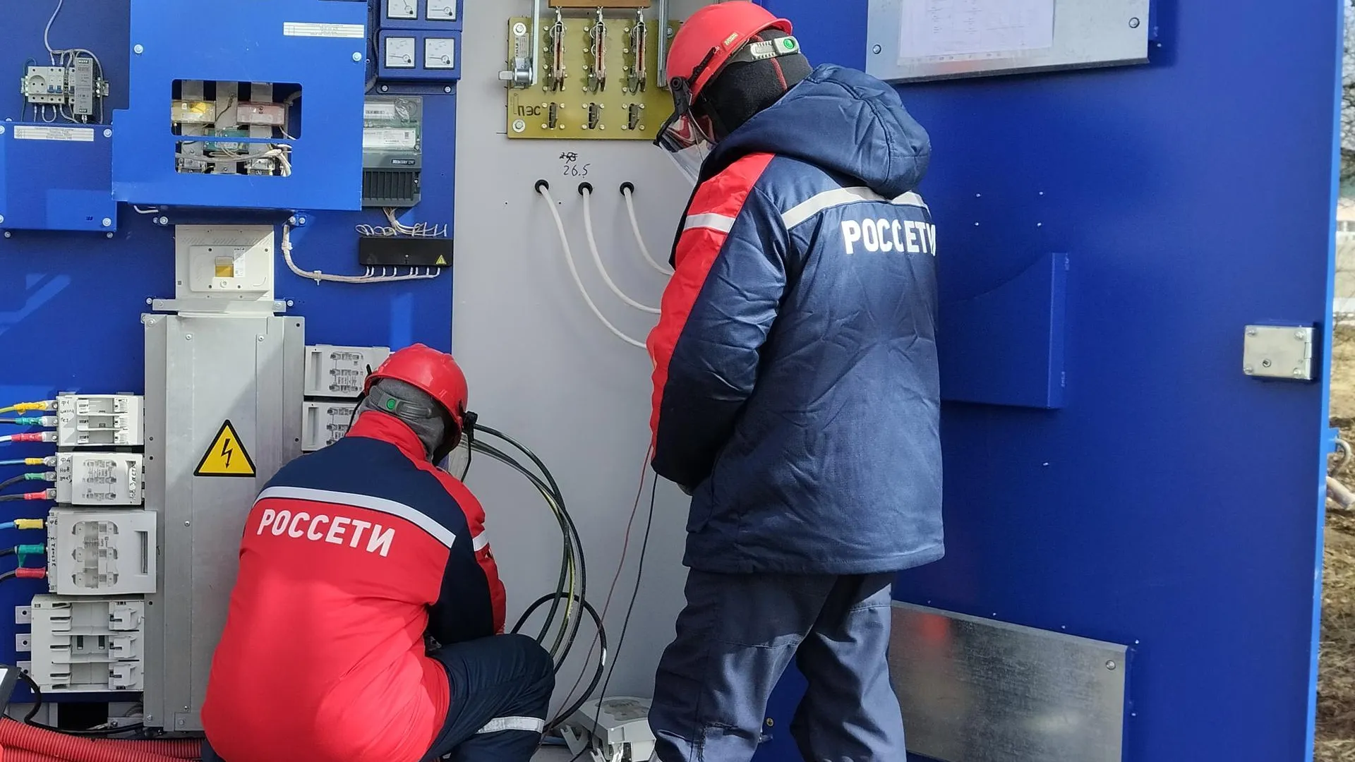 Фото: Министерство энергетики Московской области
