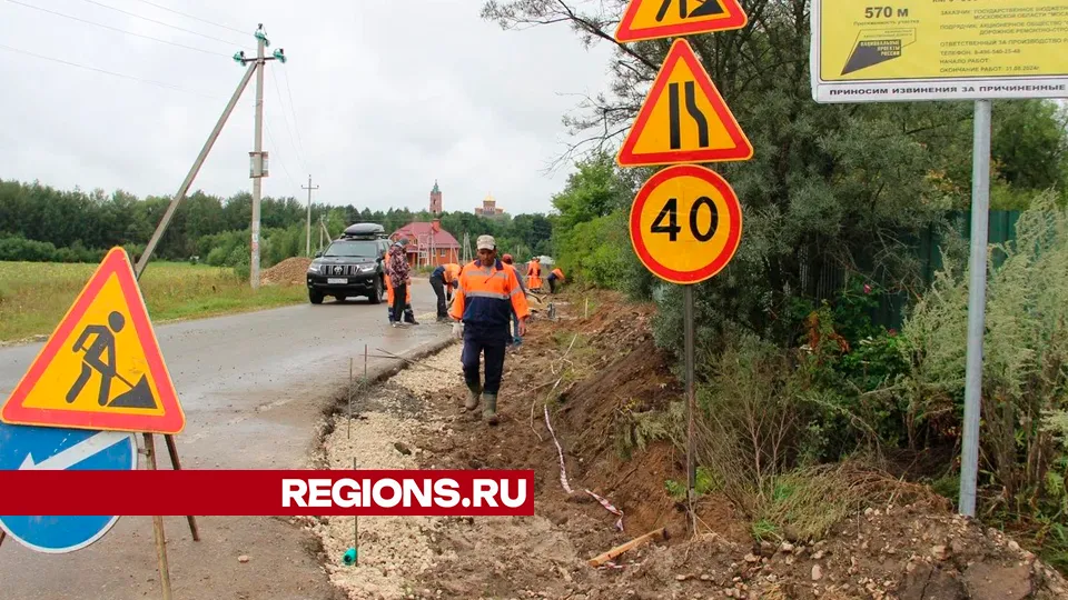Фото: REGIONS/Василий Тремасов