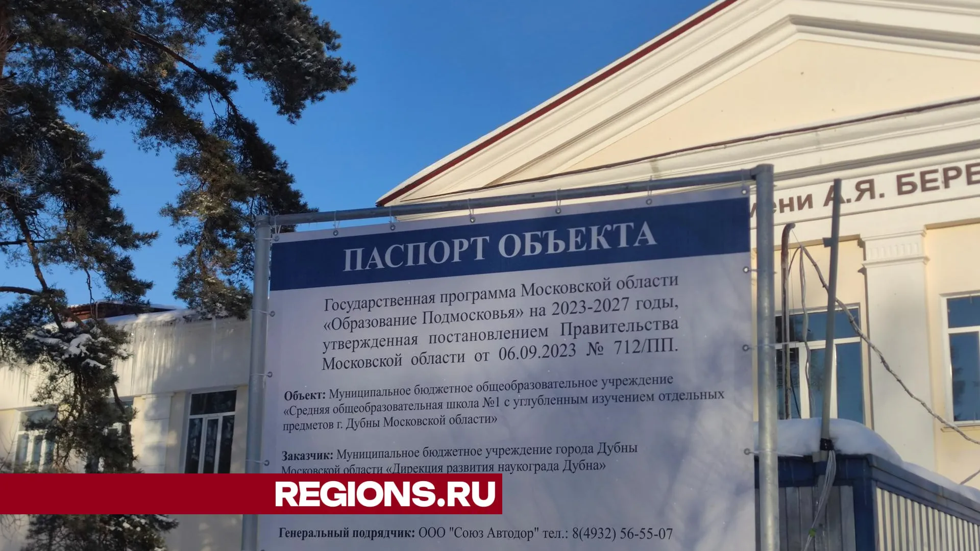 фото: Арина Кузнецова