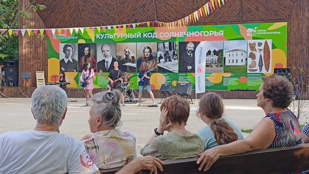 Фото: пресс-служба администрации городского округа Солнечногорск