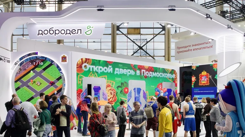 Фото: министерство физической культуры и спорта Московской области
