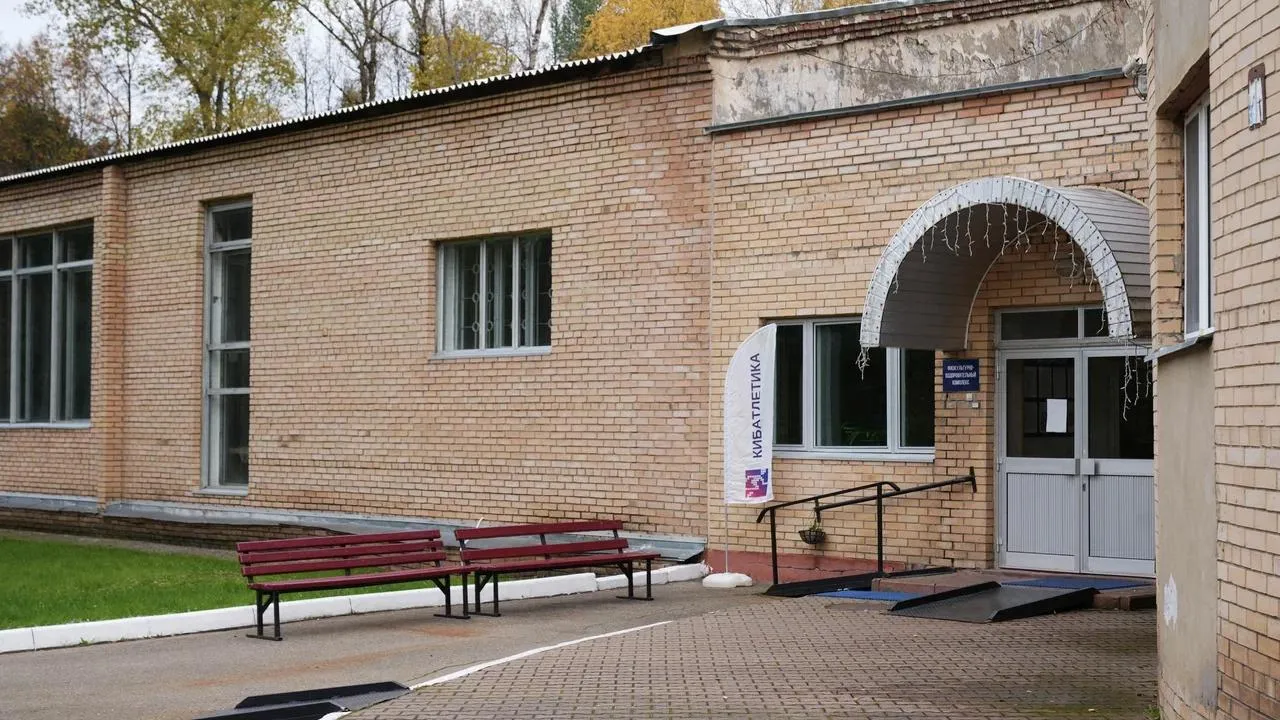 Центр «Чайковский»