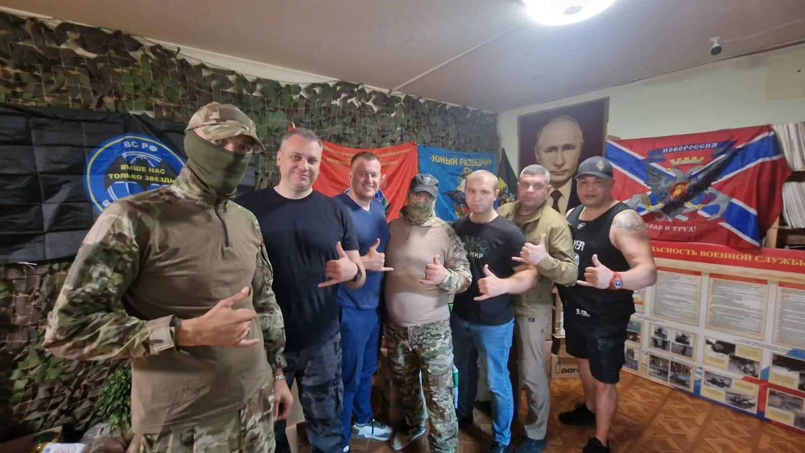 Фото: ВПО «Юный разведчик»