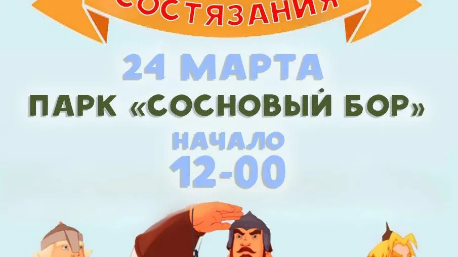 Фото: Парки Дмитровского городского округа.