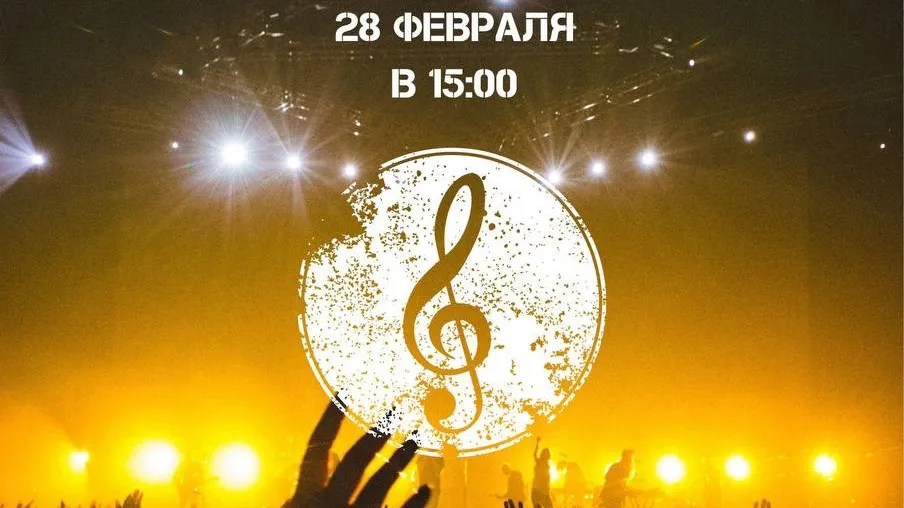 Фото: Филиал «На Большевистской» Центрального Дворца культуры «Созвездие».