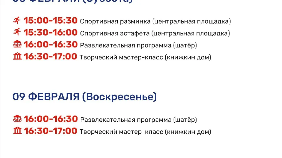 Фото: Парки Дмитровского городского округа