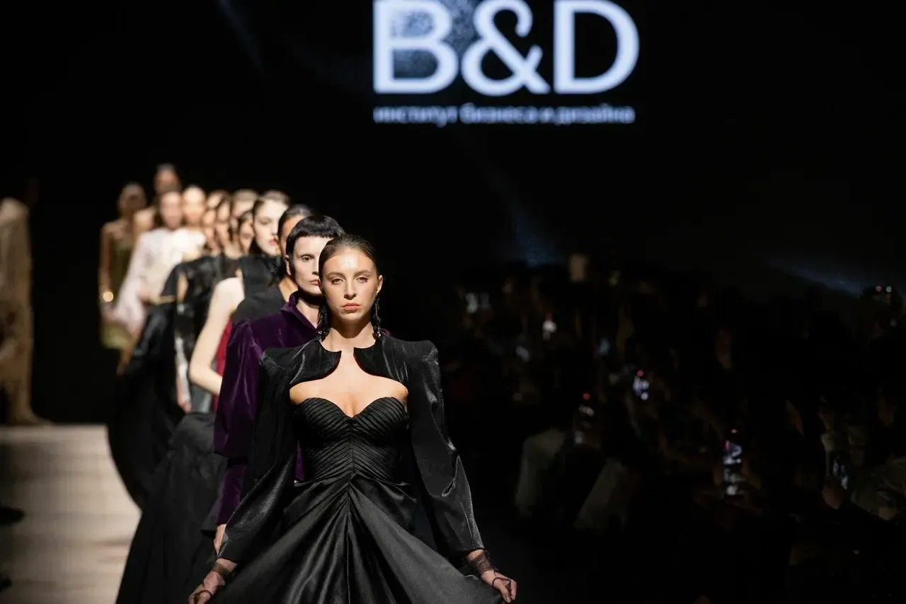 Институт B&D