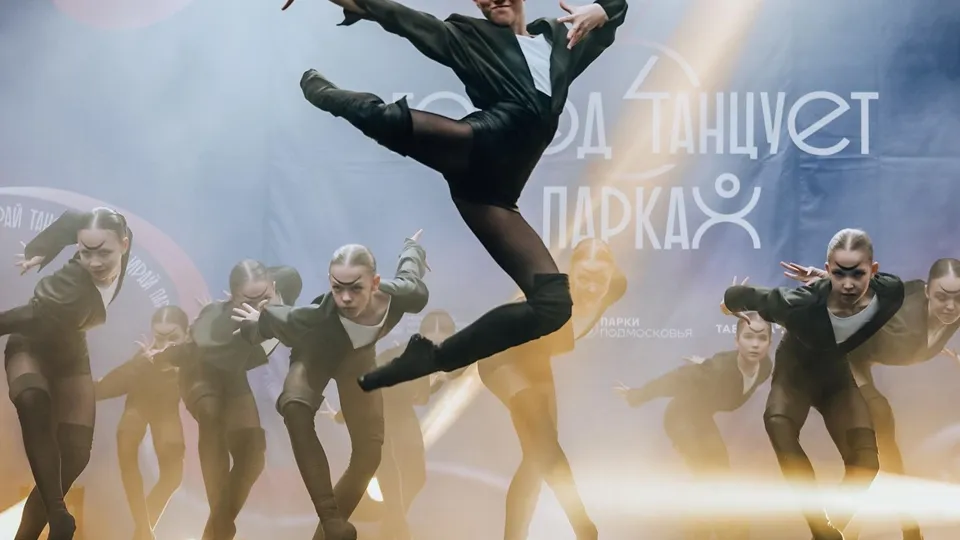 Фото: Минкульт МО