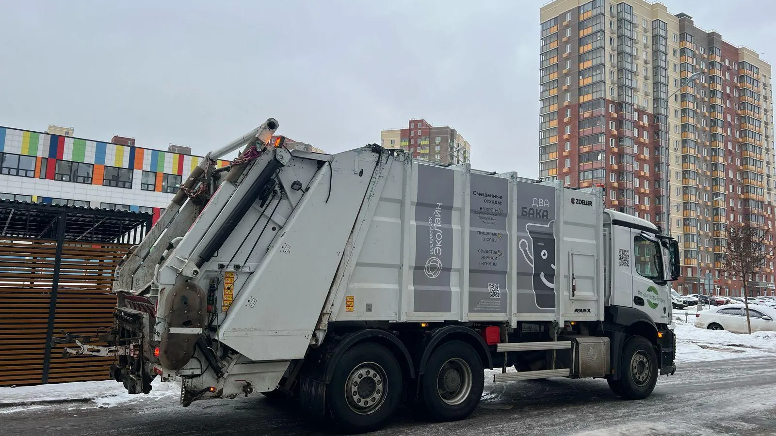 МинЖКХ Московской области