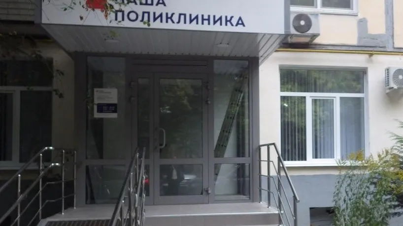 Фото: Главное контрольное управление Московской области