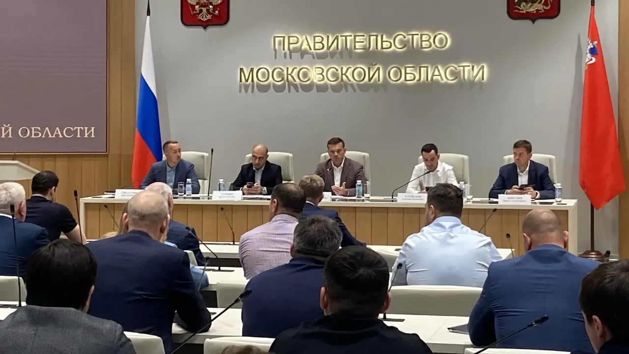 В Доме правительства Московской области состоялось рабочее совещание с руководителями подрядных организаций