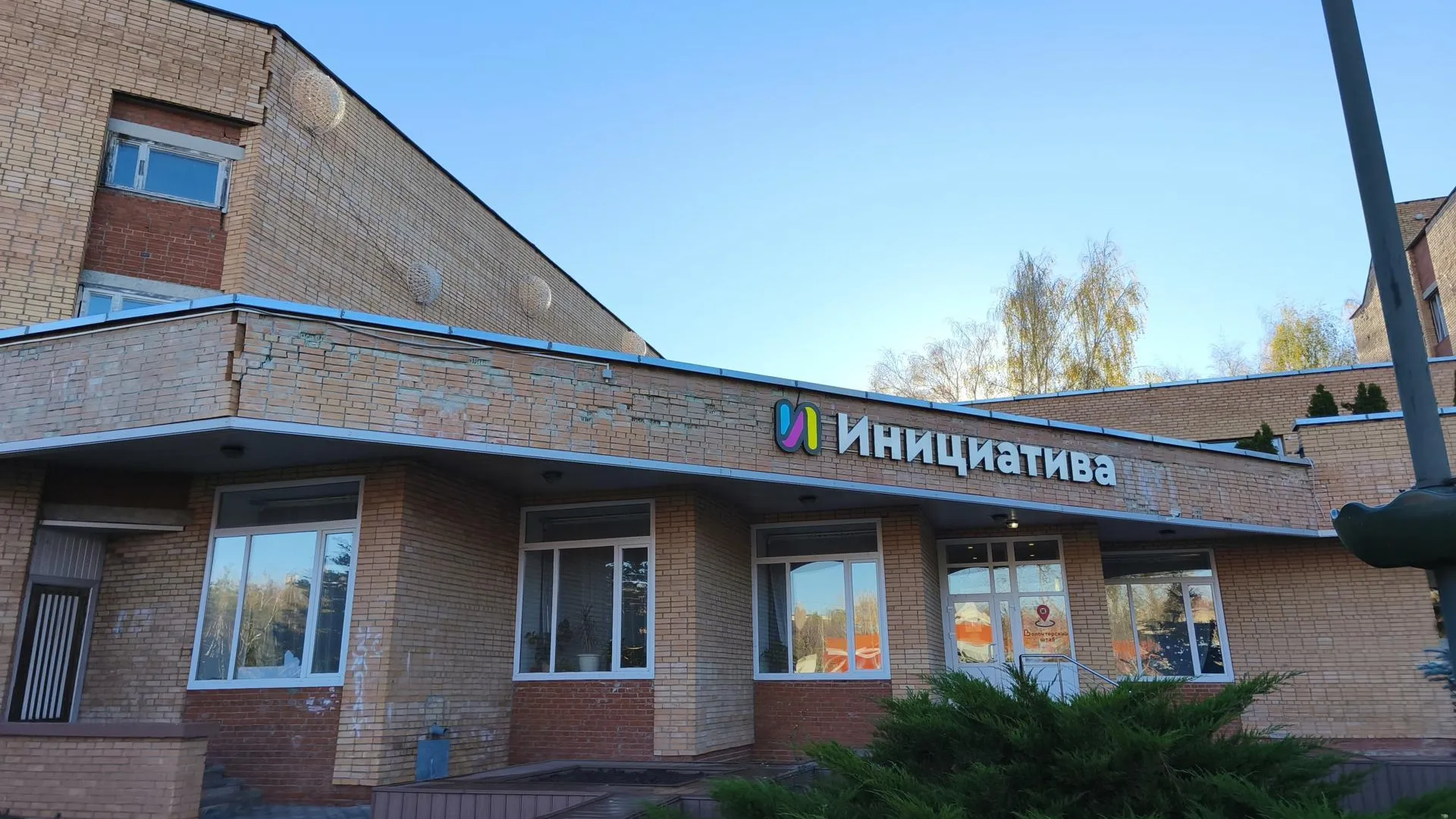 Картинка