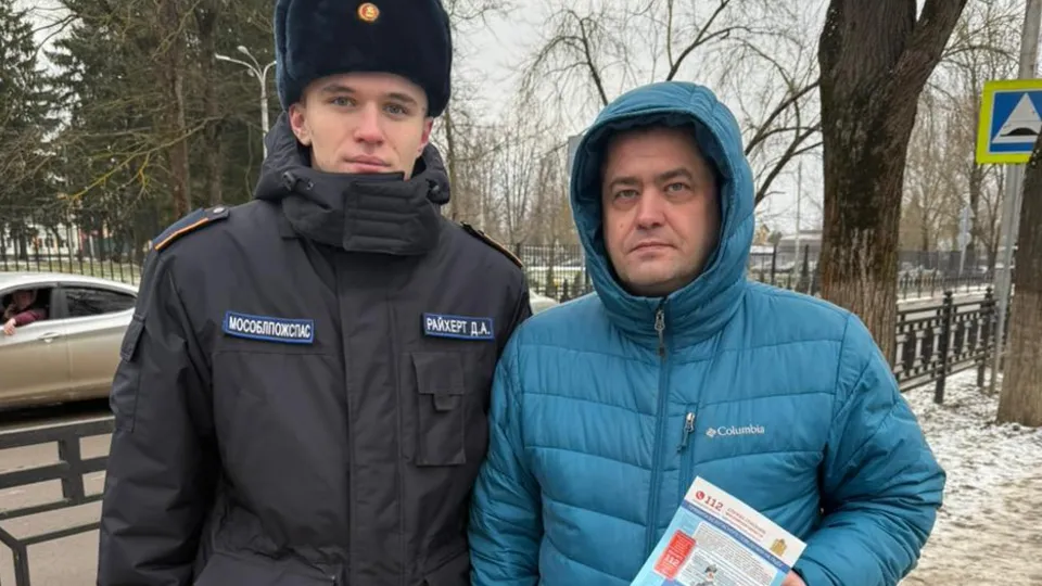 Фото: ГКУ МО  «Мособлпожспас»